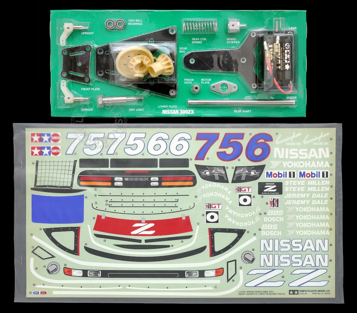 Tamiya Vintage 1/10 RC Nissan 300ZX IMSA GTO #58091 Group C Tamiya Vintage 1/10 RC Nissan 300ZX IMSA GTO #58091 Group C