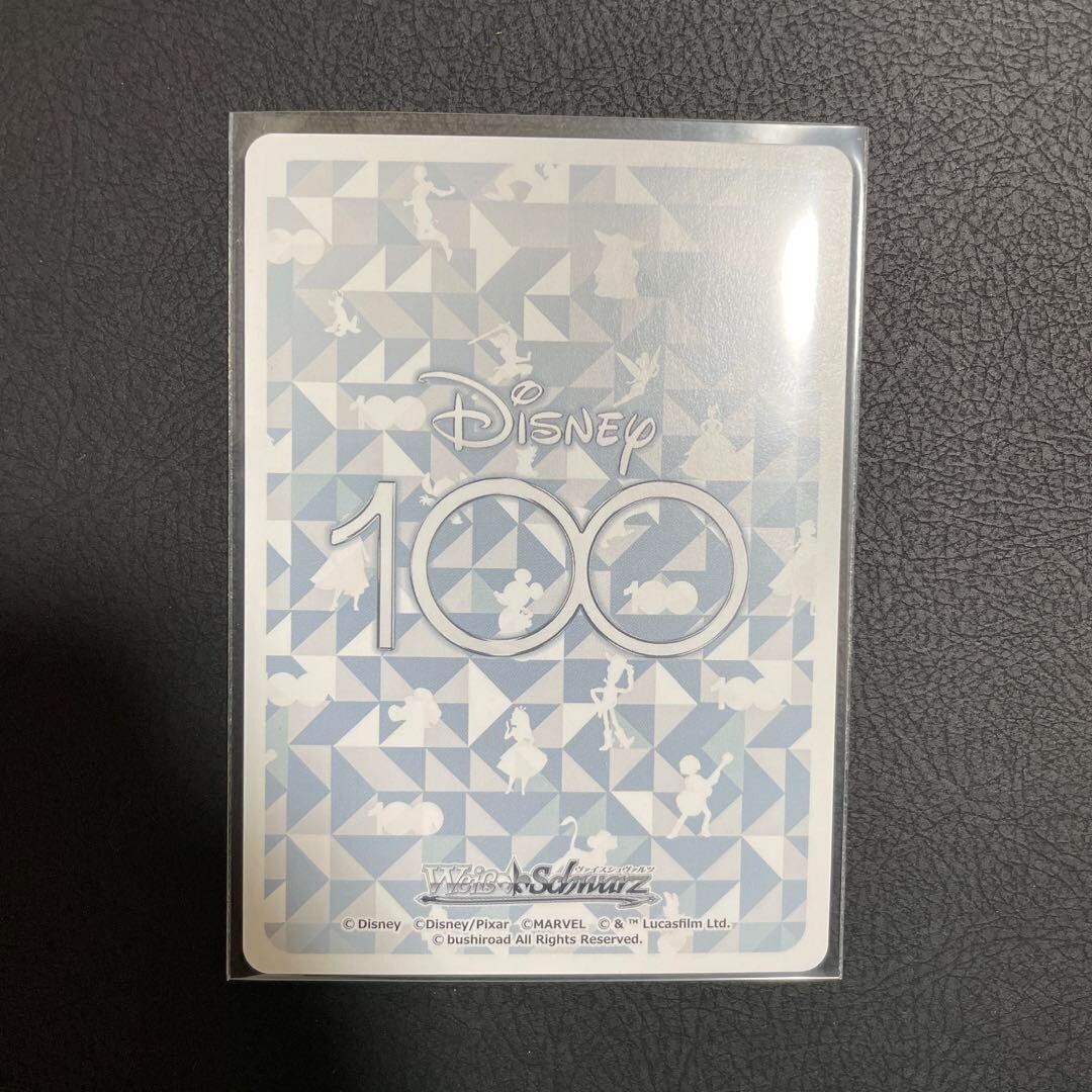 Weiss Schwarz Beautiful Heart Snow White Disney 100 Dds/S104