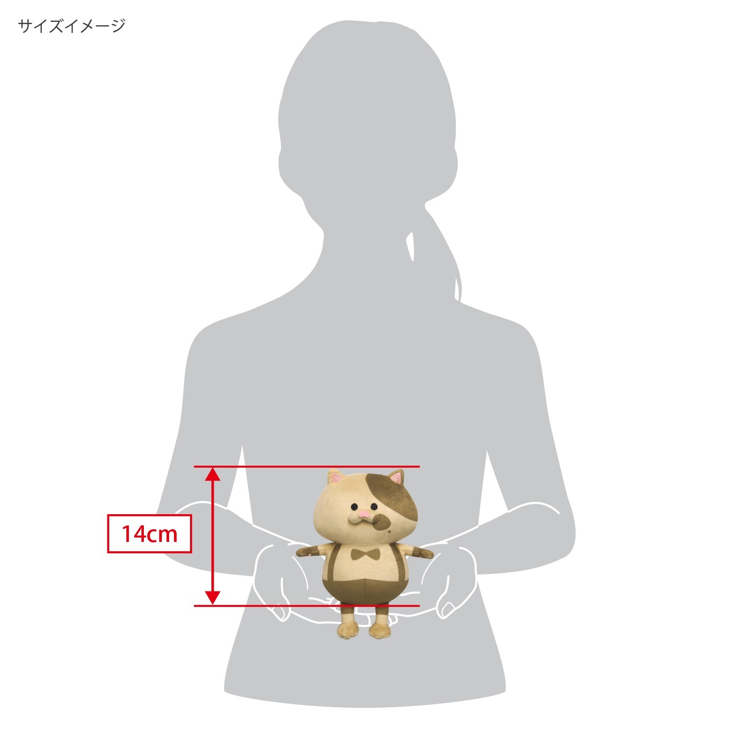 Thumbnail - Splatoon 3 Alle Star Sammlung Plüsch Li L Judd Japan Offiziell