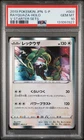 2019 POKEMON JPN S PROMO V STARTER SETS #003 RAYQUAZA-HOLO PSA 10