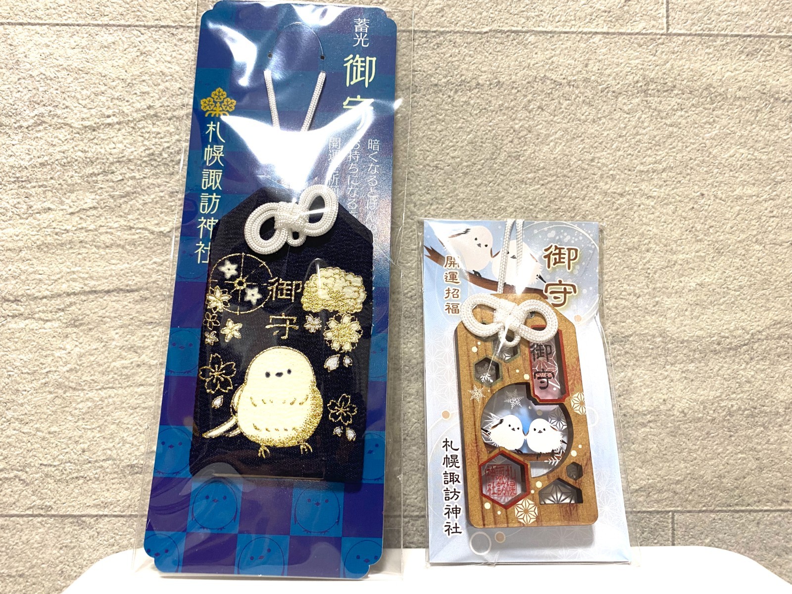 Japanese Omamori Set Shimaenaga Glow & Wooden Good Luck Happiness Charm