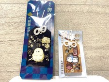 Japanese Omamori Set Shimaenaga Glow & Wooden Good Luck Happiness Charm