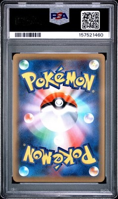 2016 POKEMON JAPANESE PREMIUM CHAMPION PACK #050 MEWTWO EX PSA 10