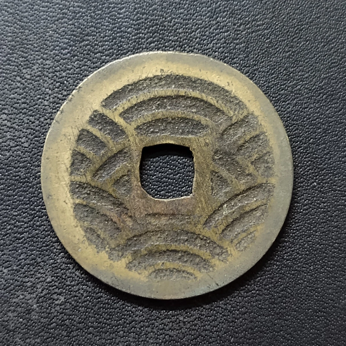1769 Year Japanese Coins for sale | eBay