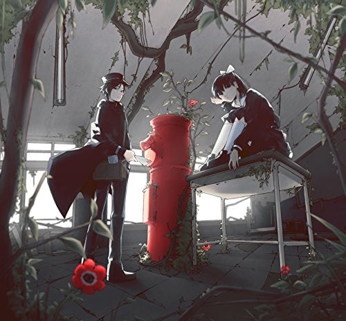 My Name Is Love Song Neru VOCALOID First Press Limited Edition CD Japan Import