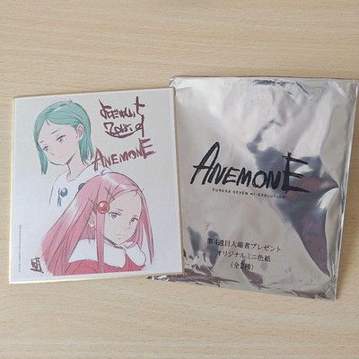 Eureka Seven Anemone Mini Shikishi Theater Bonus Art Card Near Mint Rare