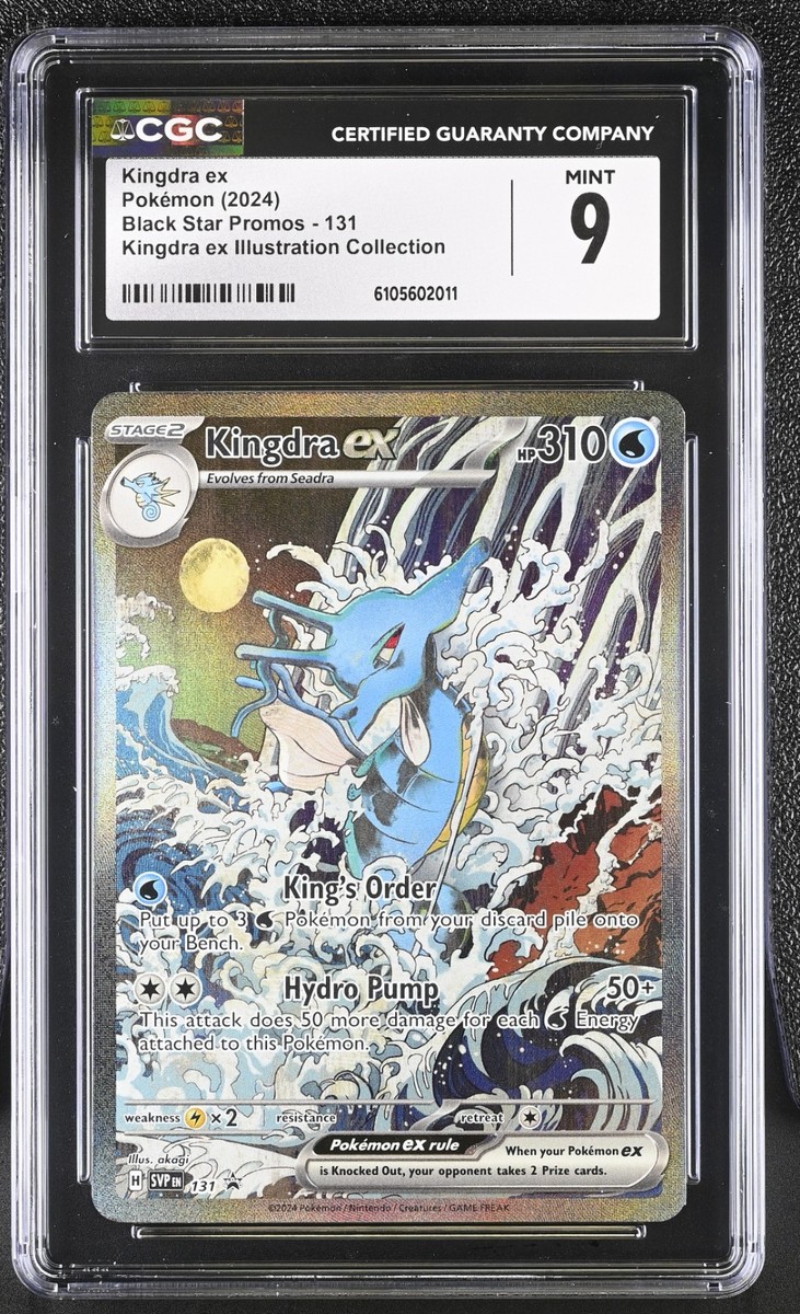 PSA10 キングドラex ポケモンカード SVP EN #131 GEM MT PSA10 GEM MINT キングドラex 131 英語版 海外限定イラスト PSA10