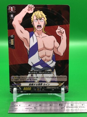 Cain Record of Ragnarok Card D-TB05/061 Bushiroad 2022 Japanese | eBay