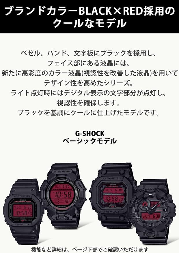 CASIO G-SHOCK GD-010BBR-1JF BLACK AND BOLD RED 2025 New men