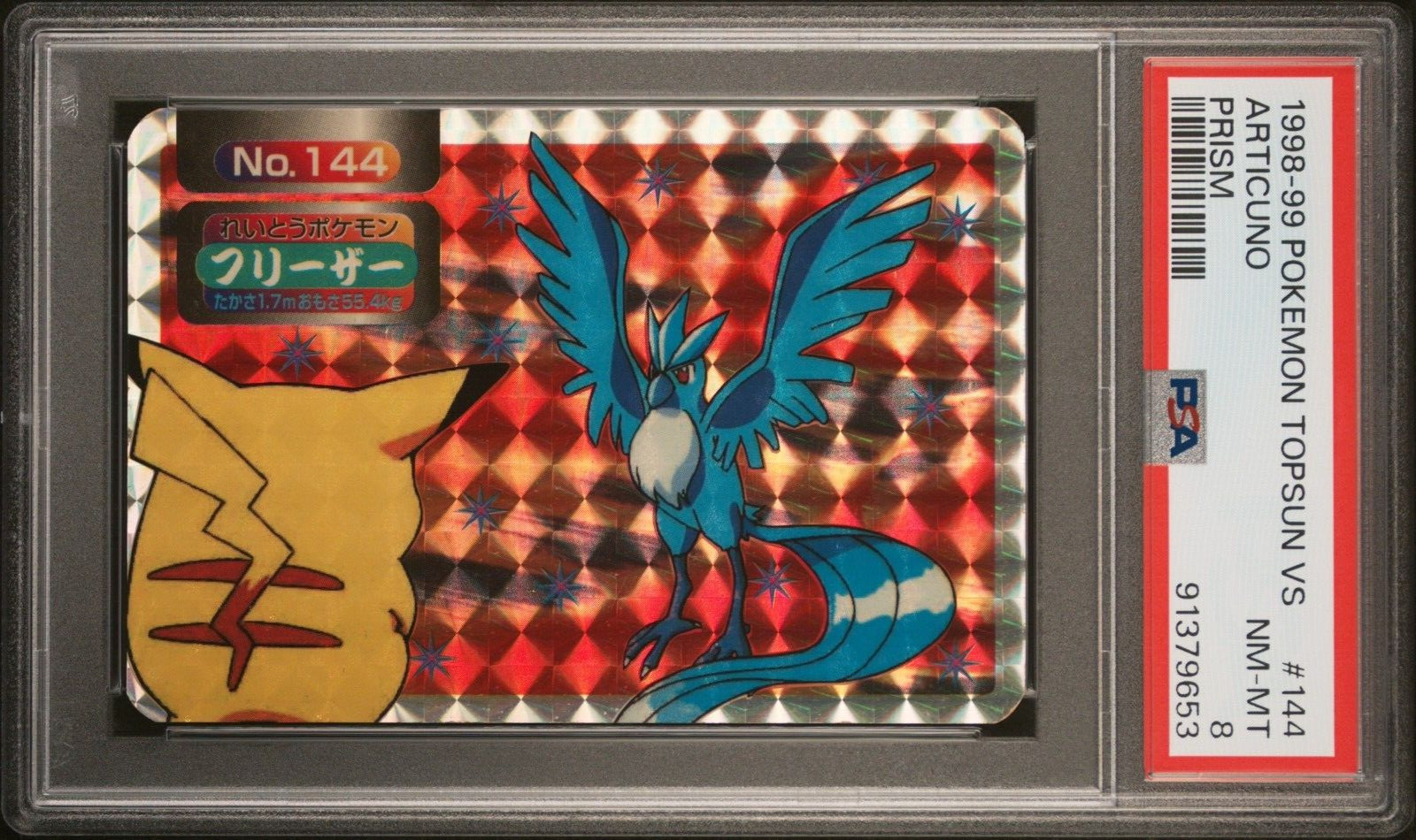 Pokemon Card Articuno VS Pikachu No. 144 Holo Prism Topsun VS PSA 8 NM-MT