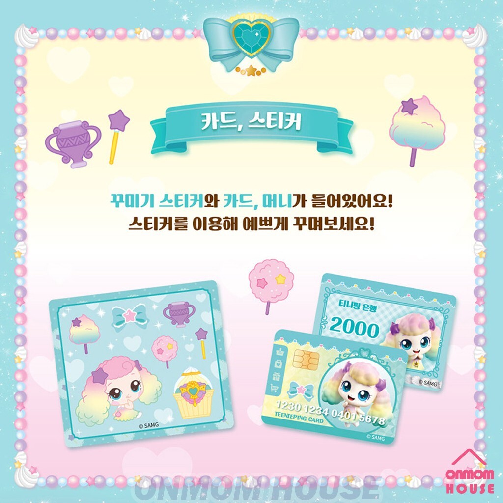 Sweet and Sour Catch Teenieping Season 4 FLUFFYPING Dessert Figure