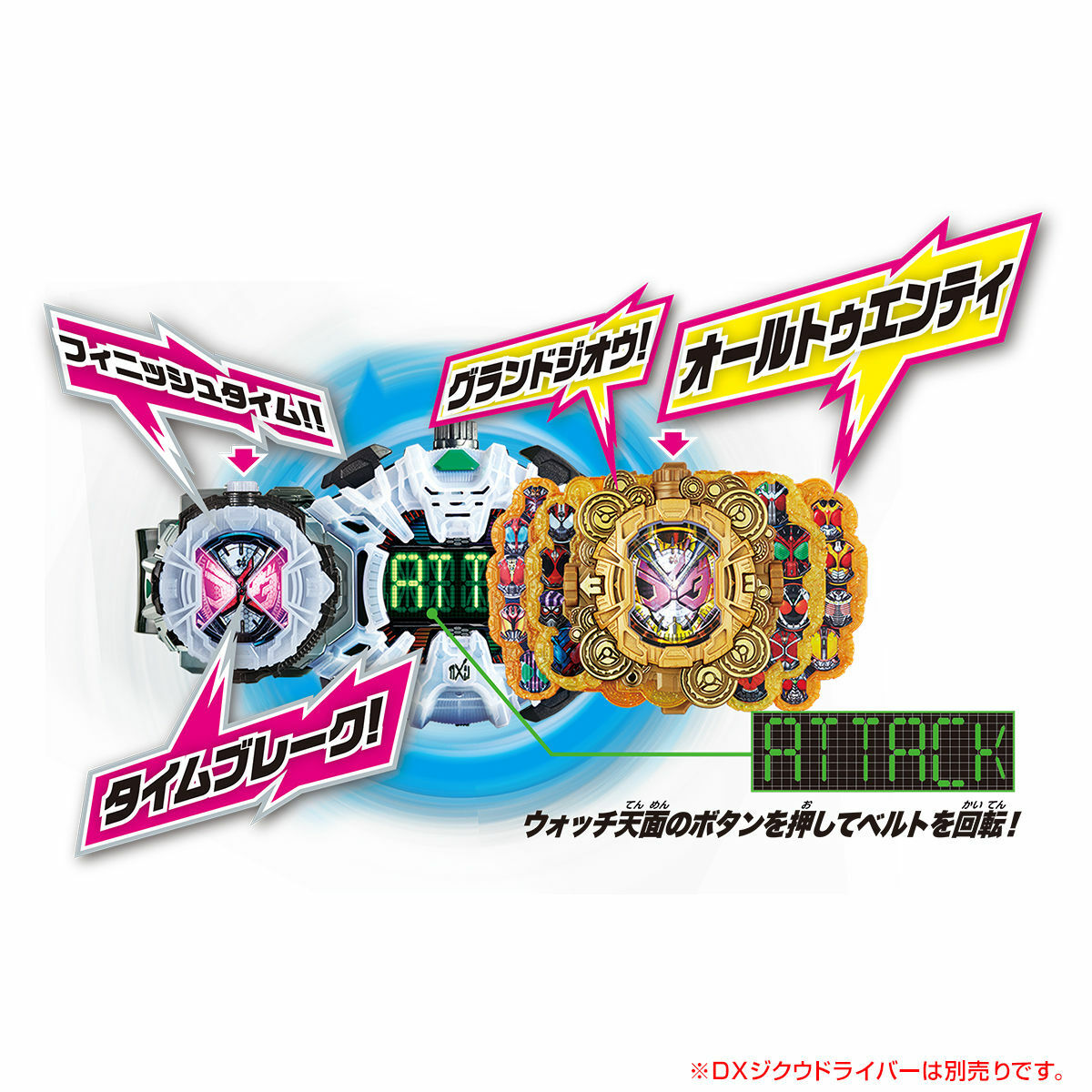 NEW Kamen Masked Rider Zi-O DX Grand Zi-O Ride Watch & DX Zi