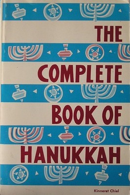 1959 PB The Complete Book of Hanukkah by Chiel, Kinneret  