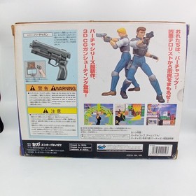 Virtua Gun Sega Saturn SS 1 Gun Controller & Virtua Cop Japane Game Boxed Tested