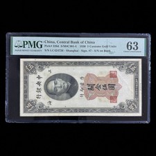 1930 China Central Bank of China 5 Customs Gold Units Pick#326d PMG 63 ChoiceUNC