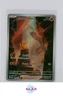 CHARMANDER POKÉMON 168/165 2023 MEW 151 FULL ART GERMAN