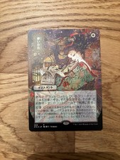 Strixhaven, Mystical Archive - Ephemerate - Japanisch - Foil Etched