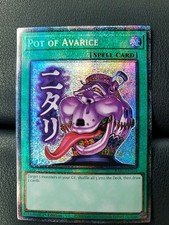 Yu-Gi-Oh! Pot of Avarice STARLIGHT / RA05-EN114 1st Edition NM