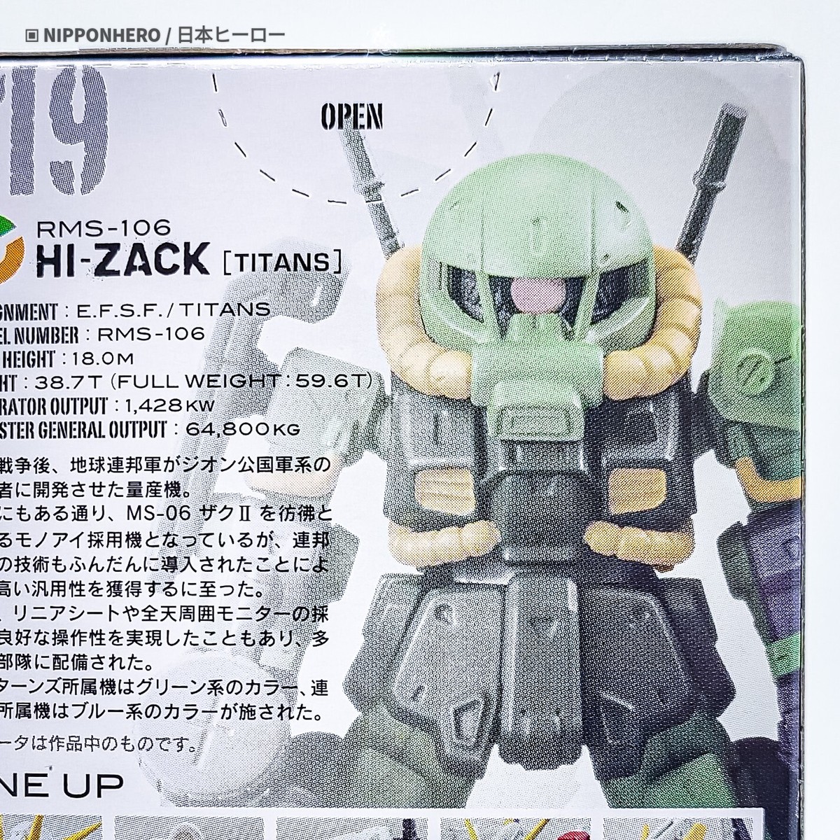 ■【レア】BANDAI　ザクソン Gundam Converge Zeta Zaku HIZACK TITANS Mobile Suit Figure Zeon Hi