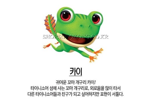 Dino Mecard Double Figure set KAI Dinosaur Frog Progamander Tinysaur's Island - 第 5/7 張圖片