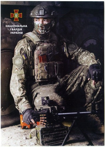 Postage Set Glory to the Defense and Security Forces of Ukraine! Offensive Guard - Picture 10 of 11