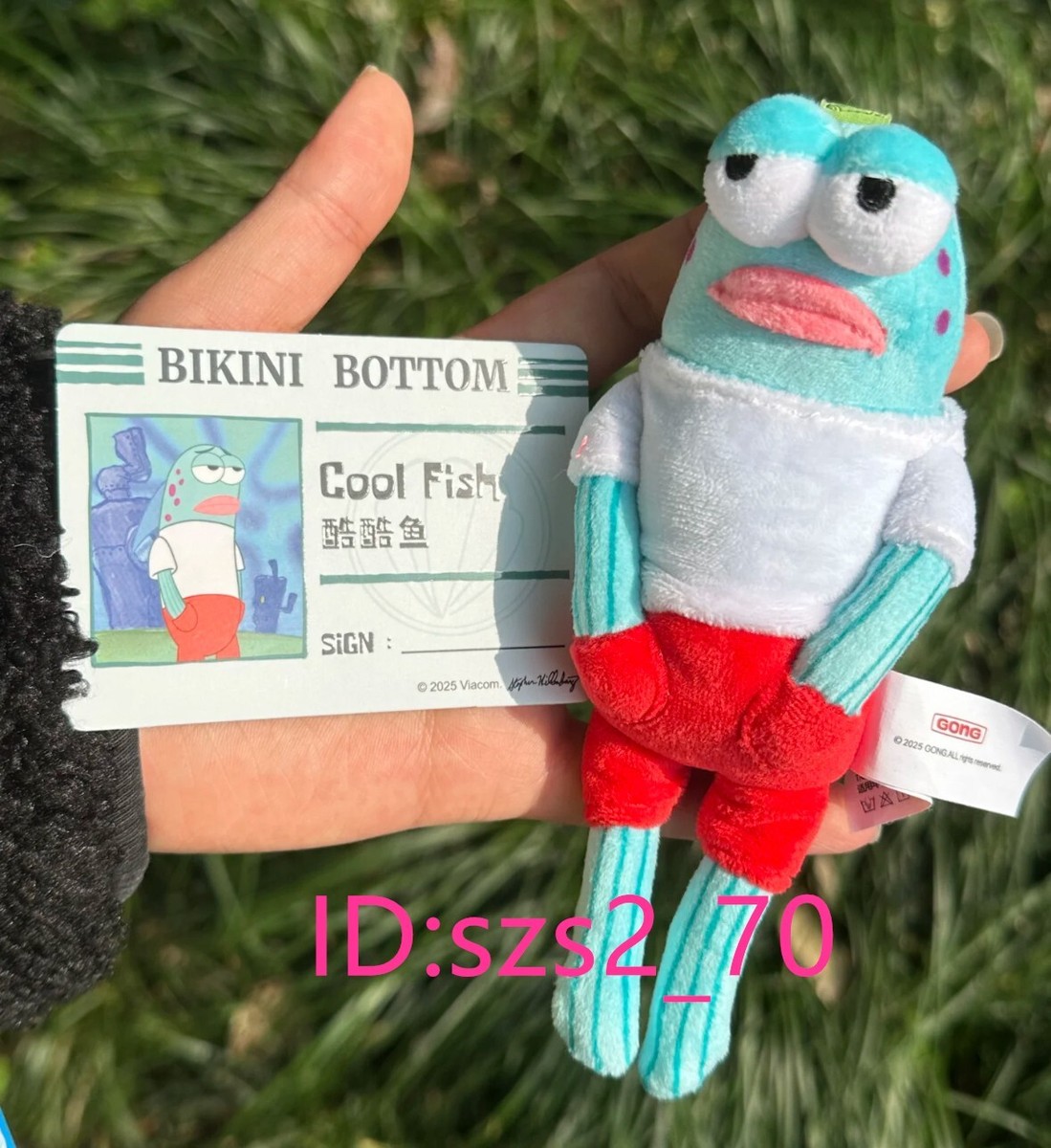 Bikini Bottom Buddies 擁擁魚 呆呆魚 酷酷魚 3点セット Bikini Bottom Buddies 擁擁魚 呆呆魚 酷酷魚 3点セット - メルカリ