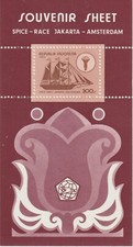 Indonesia 1980 Souvenir Sheet #1069A Spice Race, Jakarta-Amsterdam - MLH
