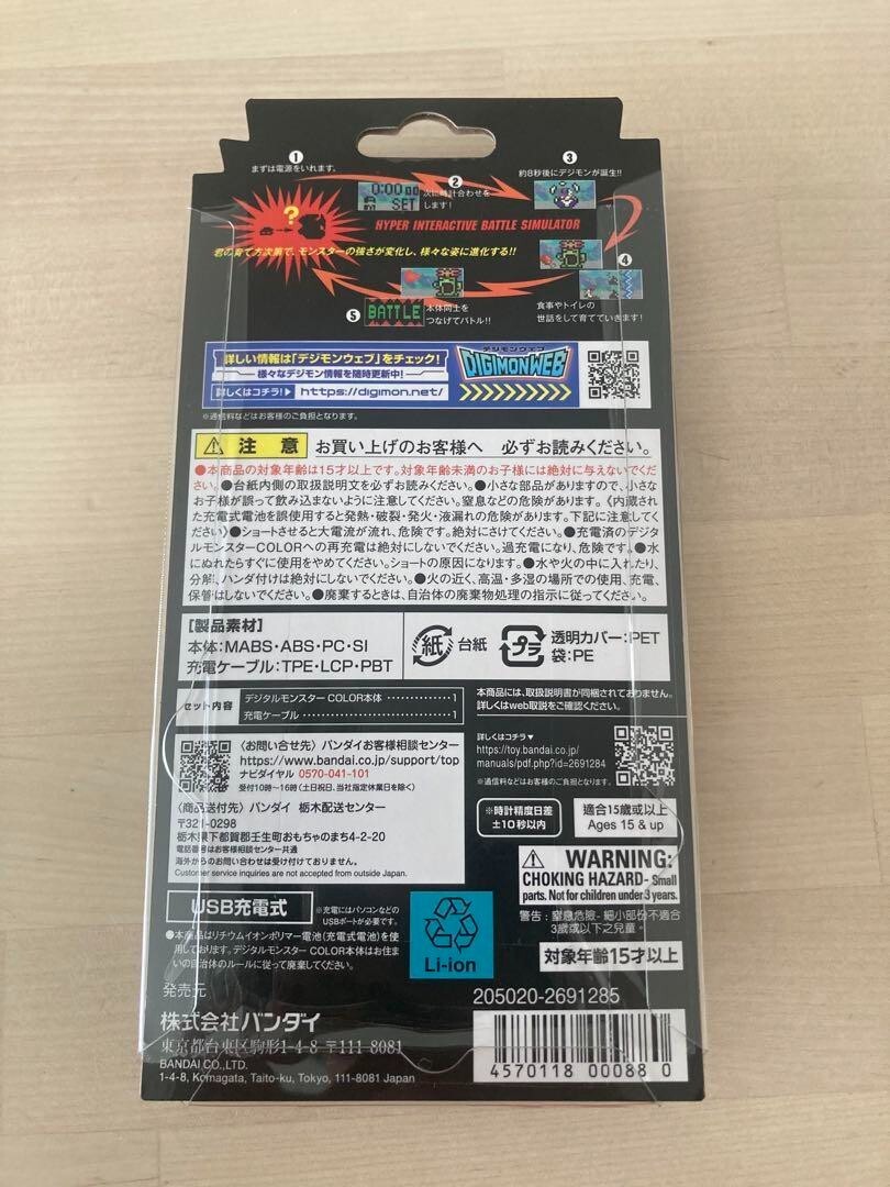BANDAI デジタルモンスター Ver.4 赤 Digital Monster Color Ver.4 Original Red Japan Bandai Digimon New