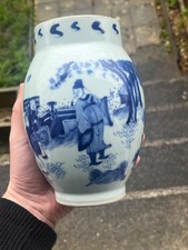 Chinese Antique Porcelain Jar Vase Qing Ming Dynasty Blue & White Transitional