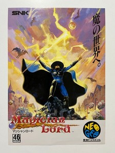 Magician Lord NeoGeo | eBay