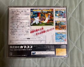 X-Men Children of the Atom for Sega Saturn Video Game Japan used