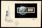 DR WHO 1962 HUNGARY FDC SPACE S/S R83779