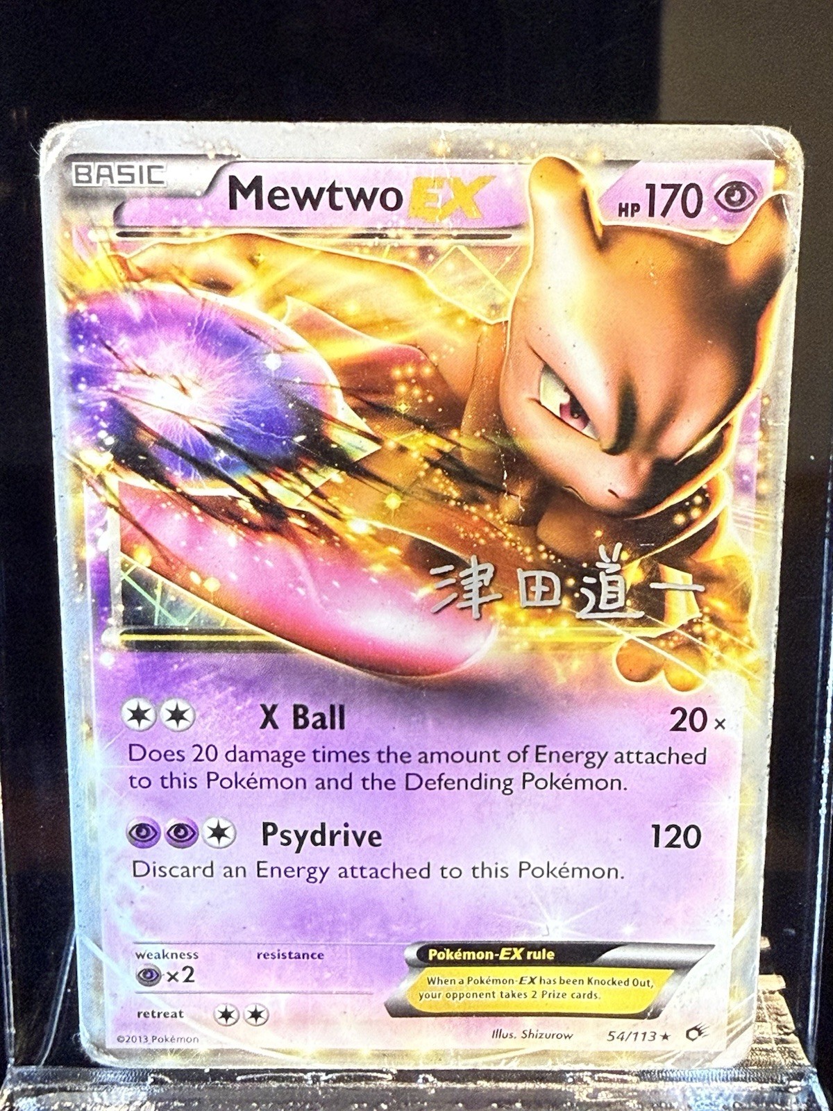 Pokémon Mewtwo EX Card 2013 54/113