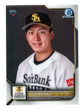 2022 Bowman NPB Nippon Professional Baseball Chrome Fuga Ohtake #36 RC