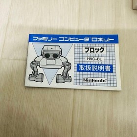 Junk Family Computer Robot Block Set