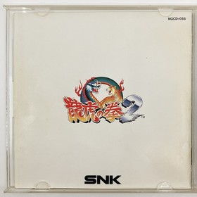 SNK NEO GEO CD NCD Art of Fighting 2 NEOGEO 1994 Video Game NGCD-056 Japan