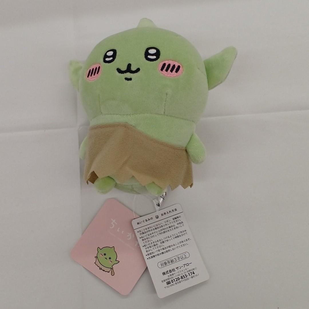 San-Aro Chiikawa Patato Peluche Duende Juguete Suave JP