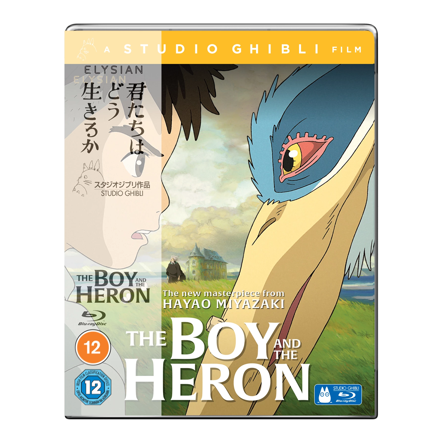 The Boy and the Heron [12] Blu-ray - Image 6