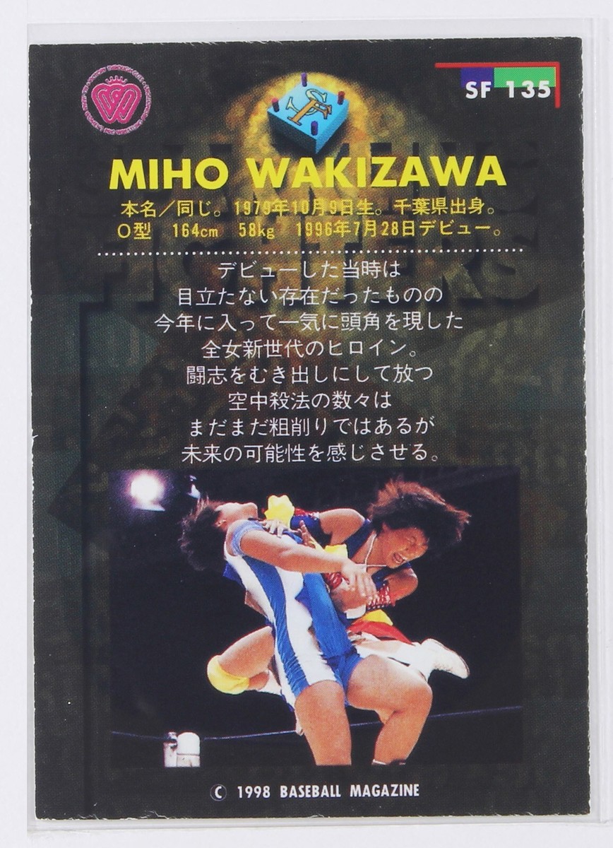 MIHO WAKIZAWA - 1998 BBM Pro-Wrestling Trading Holo Card | eBay