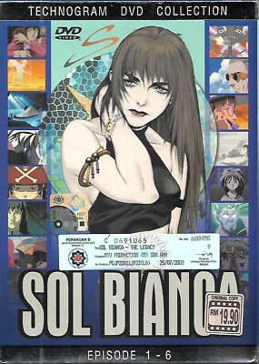 ソルビアンカ　SOL BIANCA DVD (1991年)　OVA DVD Amazon.co.jp: ソルビアンカ~黄金の宇宙船~: ミュージック