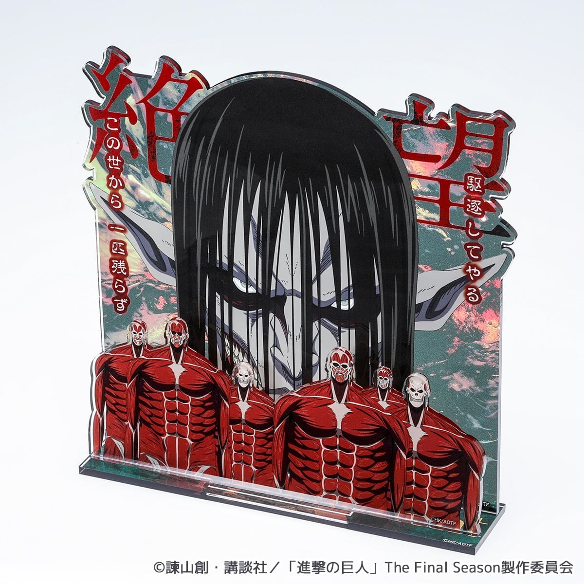 Attack on Titan diorama acrylic stand The Rumbling Japan New Pre