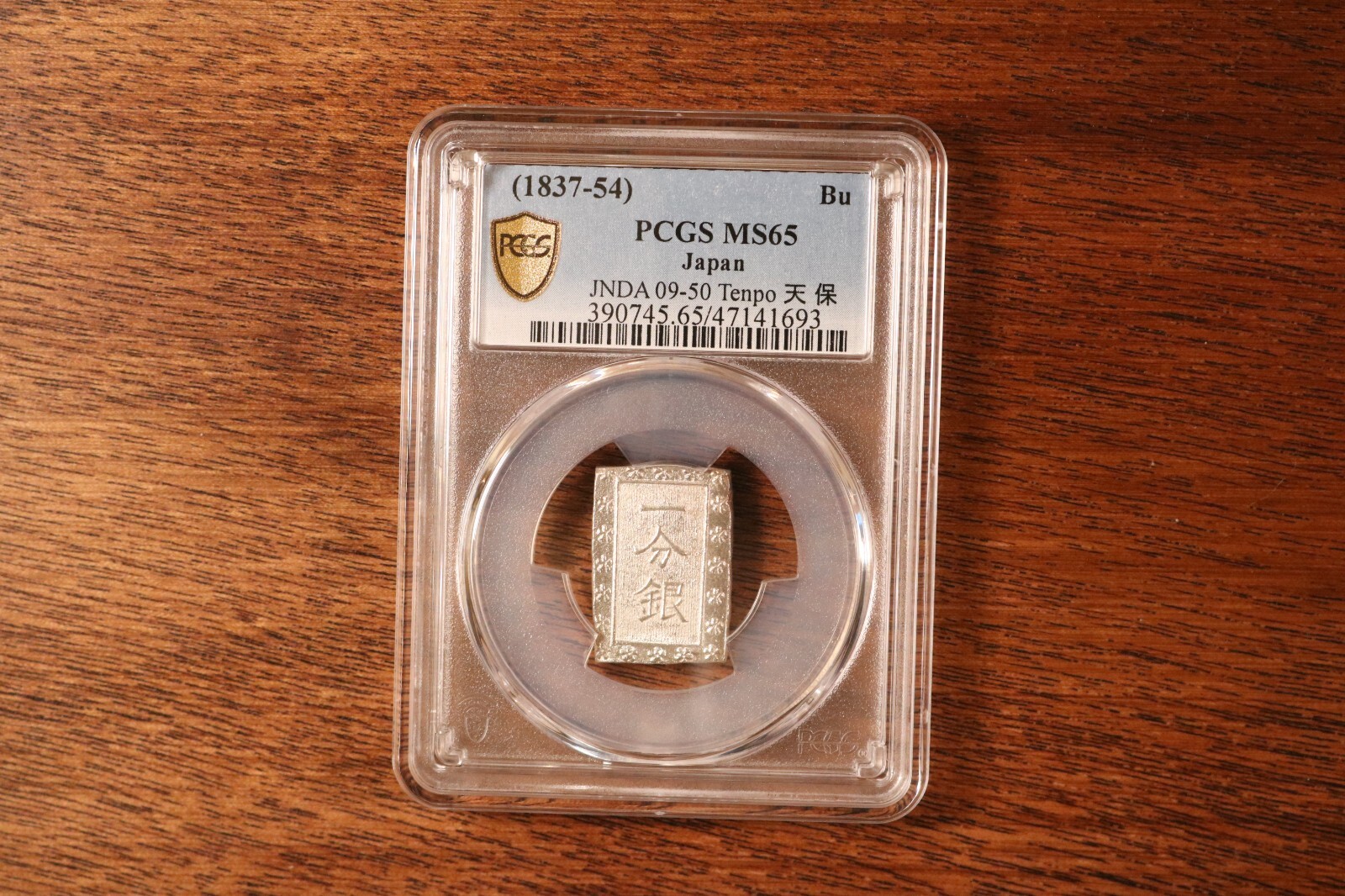 Picture 5 of 6