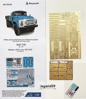 Microdesign 035558 PE & 3D Color Detail Set for ZiL-130  (AVD 3501) 1/35