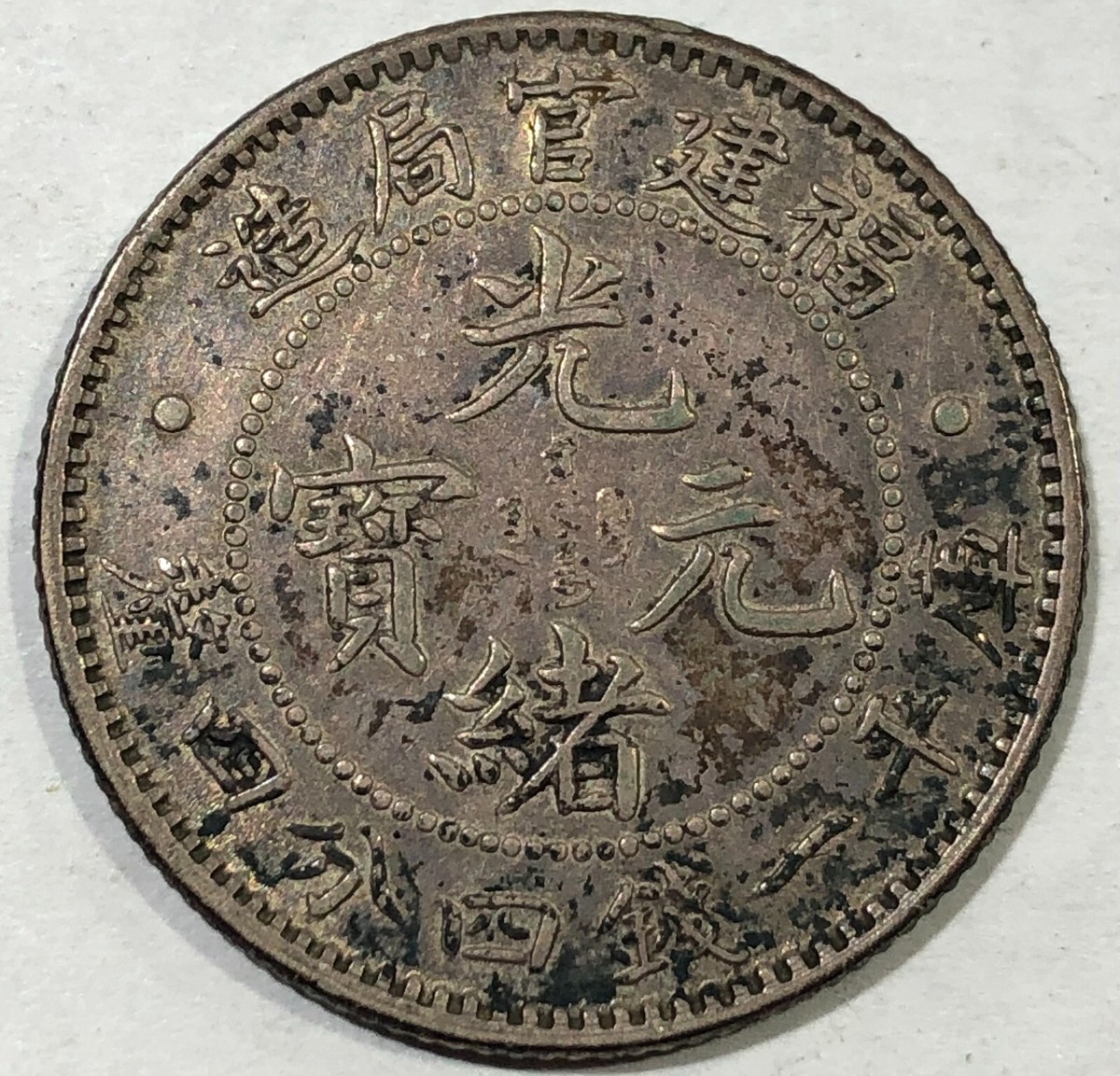 【ほりっち】 s-l1200.jpg