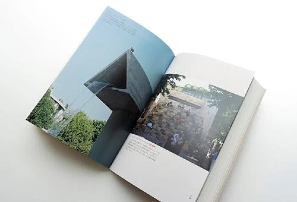 Aldo Rossi: Geometry of Memory Tendenza Movement Design Theory Drawings & Photos - Image 2 of 4