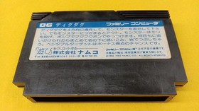 Dig Dug Famicom Software Namco FIk90