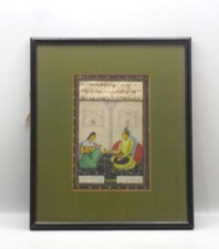 Antique Mughal Painting with Arabic Script - 19cm's x 13cm's