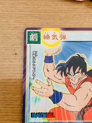 Yamucha Dragonball Card D-347 From Japan DR-49 | eBay
