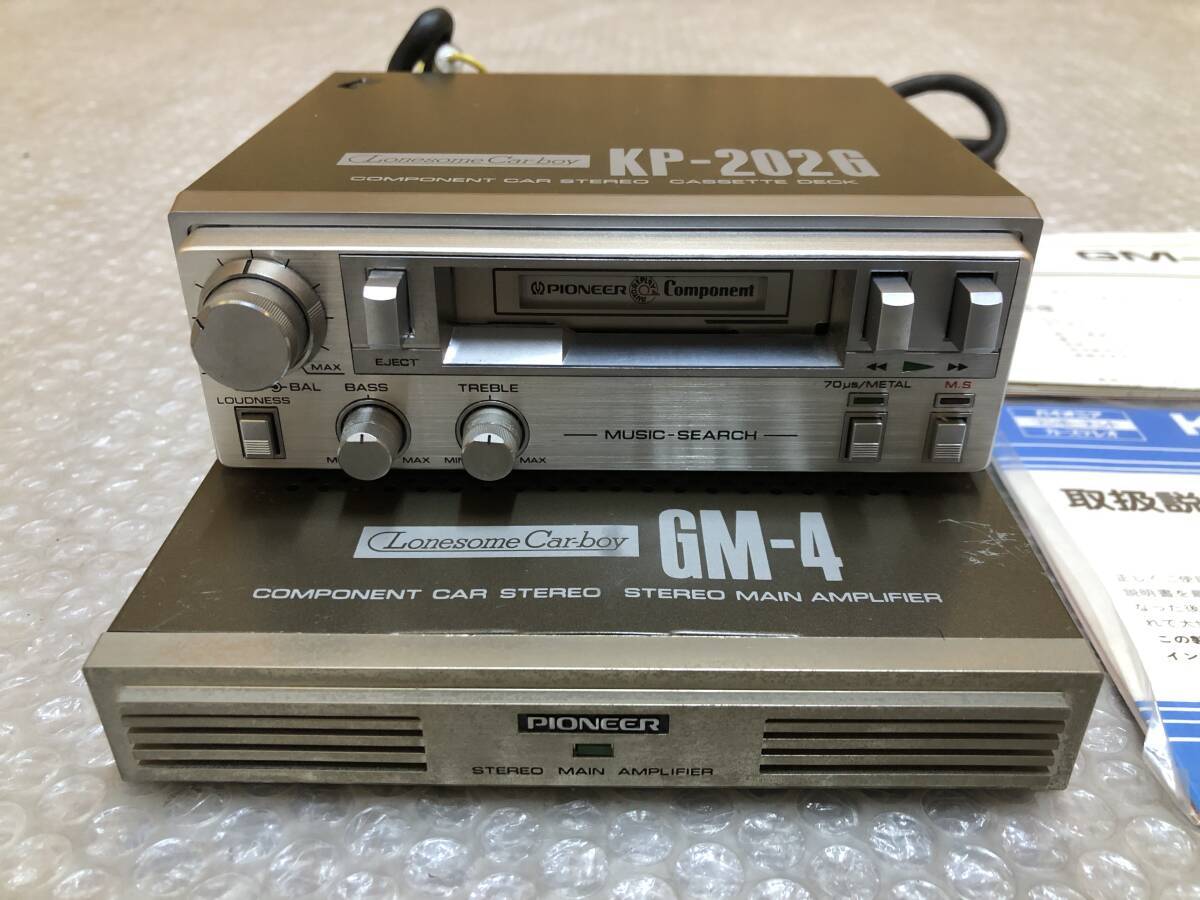 Pioneer Lonesome Carboy Component Car Stereo Cassette Deck