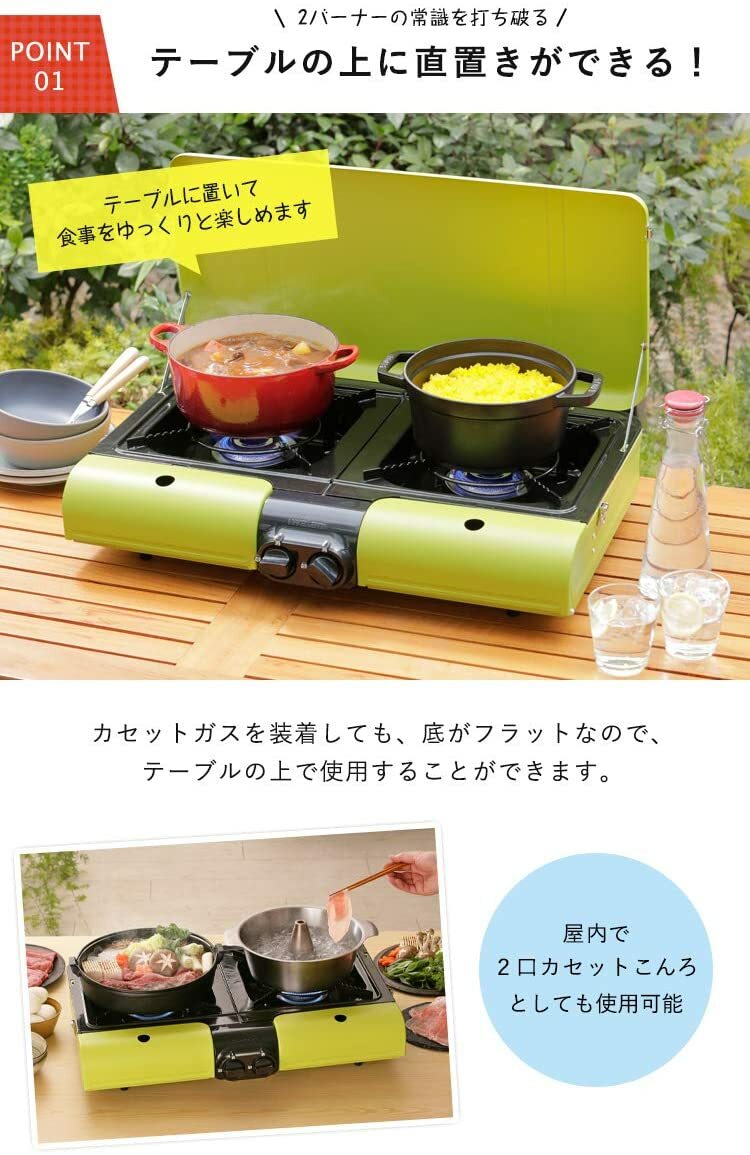 Iwatani Table Top BBQ Konro CB-TBG-2 Flat Twin S Fresh green color